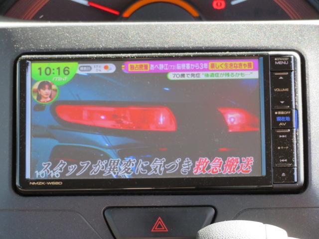 タント Ｌ　ＳＡＩＩＩ　１年保証　禁煙車　純正ナビ　フルセグＴＶ　バックモニター　ＣＤ／ＤＶＤ　Ｂｌｕｅｔｏｏｔｈオーディオ　スマートアシスト　キーレス　オートハイビーム　ステアリングスイッチ（23枚目）