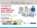 是非、来店予約をご活用下さい!お車を事前に準備させて頂きます。お客様のご予約お待ちしております。