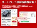 ローンの仮審査が可能となっております。是非ご活用下さい。