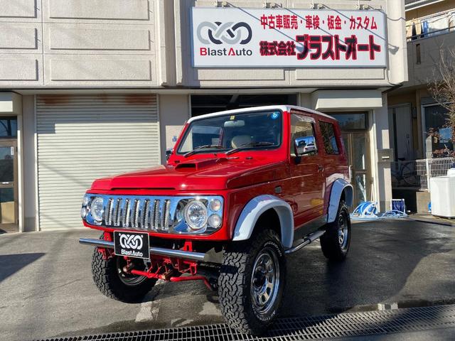 ランドベンチャー(20枚目)