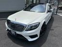 MERCEDES BENZ S-CLASS