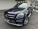 MERCEDES BENZ GL-CLASS