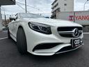 MERCEDES AMG S-CLASS