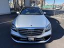 MERCEDES AMG S-CLASS