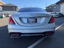MERCEDES AMG S-CLASS
