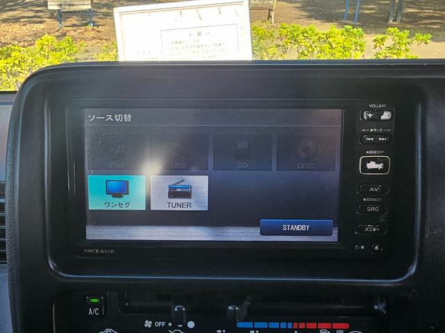 ハイゼットカーゴ クルーズ　ワンセグ　Ｂカメラ　ＥＴＣ　前席ＰＷ　ＳＤ再生　電格　キーレス（26枚目）