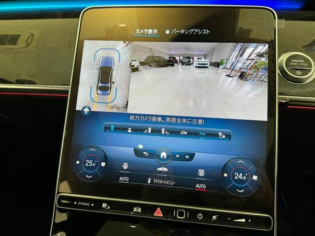 Ｓ４００ｄ　４マチック　ＡＭＧライン　１オーナー／Ａｐｐｌｅｃａｒｐｌａｙ／黒革ヒーター＆エアコン／ＡＣＣ／ＥＴＣ２．０／前＆横＆後＆全周囲カメラ／サンルーフ／ＬＥＤヘッドライト／ＢＳＭ／レーンアシスト／前後ソナー／エアサス／純２０ＡＷ(37枚目)