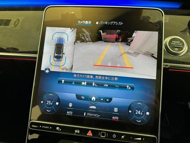 Ｓ４００ｄ　４マチック　ＡＭＧライン　１オーナー／Ａｐｐｌｅｃａｒｐｌａｙ／黒革ヒーター＆エアコン／ＡＣＣ／ＥＴＣ２．０／前＆横＆後＆全周囲カメラ／サンルーフ／ＬＥＤヘッドライト／ＢＳＭ／レーンアシスト／前後ソナー／エアサス／純２０ＡＷ(38枚目)