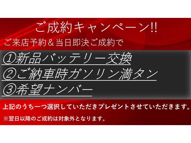 ５０イヤーズ　エディション　正規ディーラー車／黒革ヒーター＆エアコン／バックカメラ／ＥＴＣ／Ｂｌｕｅｔｏｏｔｈ＆ＵＳＢ音楽／クルコン／リアソナー／純１９ＡＷ／社外マフラー（純正有）／Ｆ＆Ｓ＆Ｒエアロパーツ／リヤウィング(5枚目)