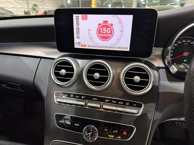 Cクラス C180アバンギャルド AMGライン 1年保証付/正規ディーラー車/黒革パワーシート/シートヒーター/Carplay/フルセグ/ETC/BSM/ACC/Bluetooth&USB/バックカメラ/純正18inchAW(37枚目)