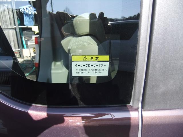 タント Xターボ スマートセレクションSA&SN ワンオーナー ターボ ETC 左側電動スライド スマキー2個 バックカメラ オートライト・サイドミラー ナビTV・DVD・Bluetooth アイドリングストップ ステアスイッチ ロールサンシェード(79枚目)