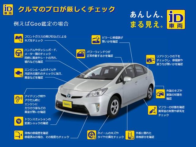 スーパーロングＧＬ　１０人乗り　乗用登録　普通免許可　マジカルテクニカ製ＭＡＧＩＣＡＬ２０２０キット内装　全席１００Ｖ電源＆ＵＳＢ　本革シート　フローリングフロア　ナビフルセグ　後席大型モニター　純正２０２ブラック(23枚目)