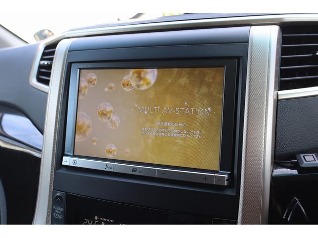 ヴェルファイア ２．４Ｚ　ゴールデンアイズ　後期型　ワンオーナー車　ＭＯＤＥＬＬＩＳＴＡエアロ＆マフラー　ＷＯＲＫ２０インチＡＷ　車高調　純正ツインモニター　両側パワースライドドア　パワーバックドア　ハーフレザーシート　ドライブレコーダー（14枚目）