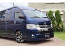 TOYOTA HIACE COMMUTER