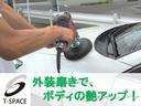 ◆外装磨きでボディの艶アップ!