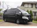 TOYOTA HIACE COMMUTER