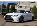 RC RC300h Fスポーツ TRDエアロ 4本出しマフラー WORK19インチAW RS-R車高調 KAZAMAAUTOボンネット サンルーフ 黒革シート シートヒーター シートエアコン 純正ナビフルセグバックカメラ ドラレコ 中古車画像_2