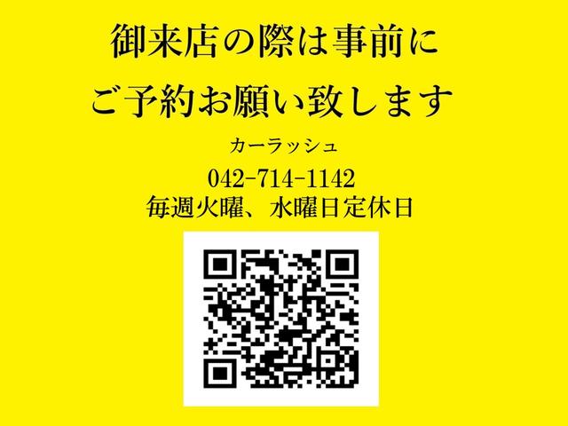 ミラジーノ ミニライトスペシャル　全塗装イエローブラック／タイミングベルト交換／キーレス／ＥＴＣ（24枚目）