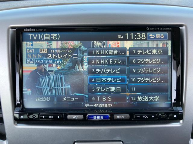 ワゴンR FXリミテッド ドライブレコーダー スマートキー フルセグ(10枚目)