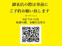 １５Ｍ　ワンオーナー／スマートキー／ドライブレコーダー／記録簿／禁煙車（24枚目）