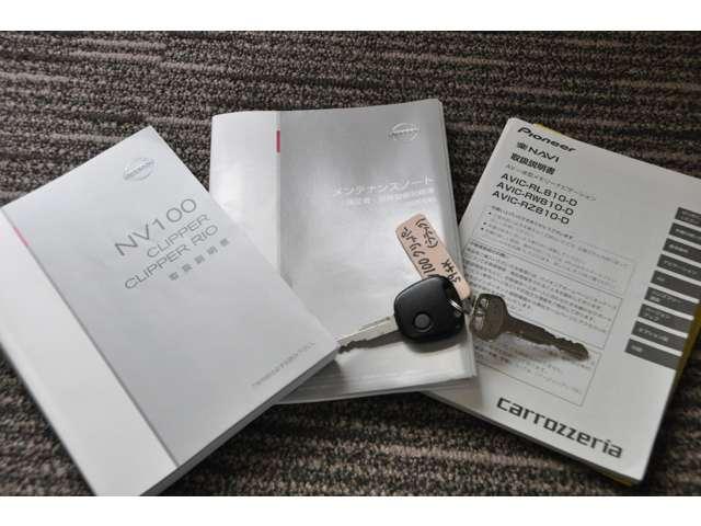 ＮＶ１００クリッパーバン ＧＸターボ　ワンオーナー　禁煙車　後席モニター　ドラレコ　エマブレ（衝突軽減／横滑り防止）　メモリーナビ／フルセグＴＶ／Ｂｌｕｅｔｏｏｔｈ／ＤＶＤ／ＣＤ／ＥＴＣ／バックカメラ　電動格納ミラー　後席分割シート（17枚目）