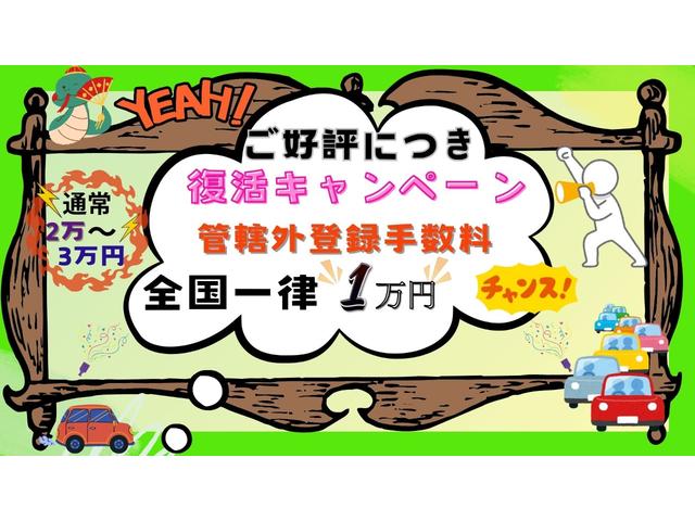 キャスト スタイルG SAII 1オーナー 禁煙車 ルーフレール 8型ナビ/フルセグTV/Bluetooth/DVD/CD/ETC/ドラレコ/バックカメラ スマアシII(衝突軽減ブレーキ/横滑り防止) 純LEDヘッドライト/フォグ(2枚目)