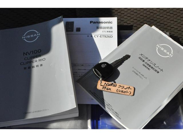 ＮＶ１００クリッパーバン ＤＸ　ＧＬセーフティパッケージ　エマージェンシーブレーキ（衝突軽減ブレーキ／横滑り防止／レーンキープアシスト）　メモリーナビ／フルＴＶ／Ｂｌｕｅｔｏｏｔｈ／ＤＶＤ／ＣＤ／ＥＴＣ　電動格納ミラー　後席ベンチシート　キーレスキー（11枚目）