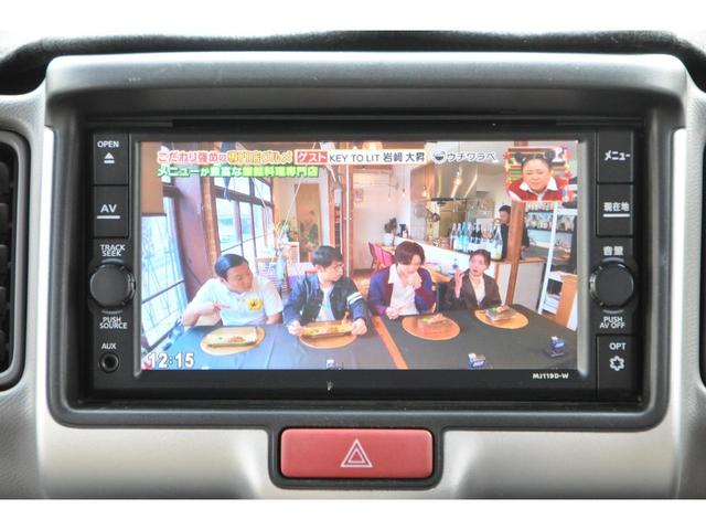 ＮＶ１００クリッパーバン ＧＸターボ　エマージェンシーブレーキ（衝突軽減Ｂ／横滑り防止／レーンキープ）　メモリーナビ・フルＴＶ・Ｂｌｕｅｔｏｏｔｈ・ＣＤ・ＥＴＣ・バックカメラ　ダッシュマット　前後ドラレコ　ターボ　電格ミラー（12枚目）