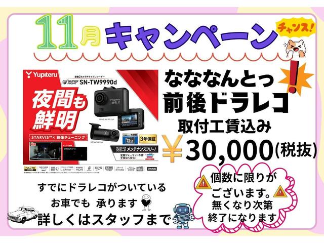 セレナ ライダー 1オーナー 両側パワスラ 8人乗り メモリーナビ/フルセグTV/バックカメラ/DVD/CD/ETC クルーズコントロール 社外17AW(2024年製ラジアルT)HIDヘッドライト/フォグライト(78枚目)