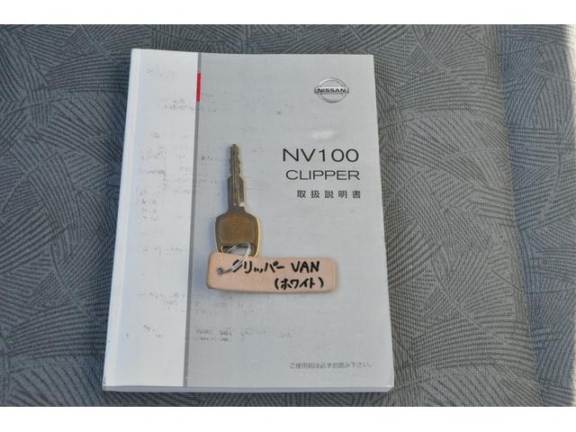クリッパーバン DX 試乗OK タイミングベルト交換済み オートマ・パワステ・エアコン・集中ドアロック ハイルーフ 4人乗り/4ナンバー フロアマット&ドアバイザー(9枚目)