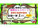 ＤＸ　ＧＬセーフティパッケージ　エマブレ（衝突軽減ブレーキ／横滑り防止／レーンキープ）パーキングセンサー　メモリーナビ／Ｂｌｕｅｔｏｏｔｈ／ＣＤ／バックカメラ　キーレスキー　オーバーヘッドシェルフ　電動格納ミラー（80枚目）