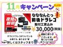 ライダー 1オーナー 両側パワスラ 8人乗り メモリーナビ/フルセグTV/バックカメラ/DVD/CD/ETC クルーズコントロール 社外17AW(2024年製ラジアルT)HIDヘッドライト/フォグライト(78枚目)