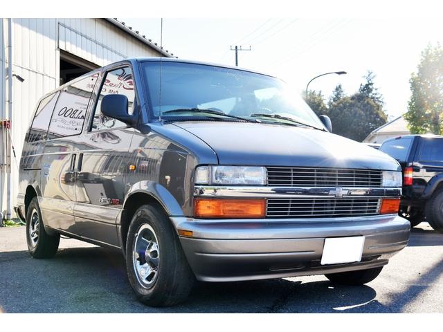 シボレーアストロ(シボレー)LS ディーラー車 4WD 純正 シボレーアストロ(シボレー)LS ディーラー車 4WD 純正