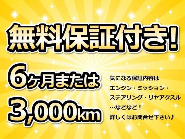 ゼスト Ｇ　自社保証付き　法定整備付　走行距離７５５１２キロ　キーレス　電格ミラー　プライバシーガラス（3枚目）