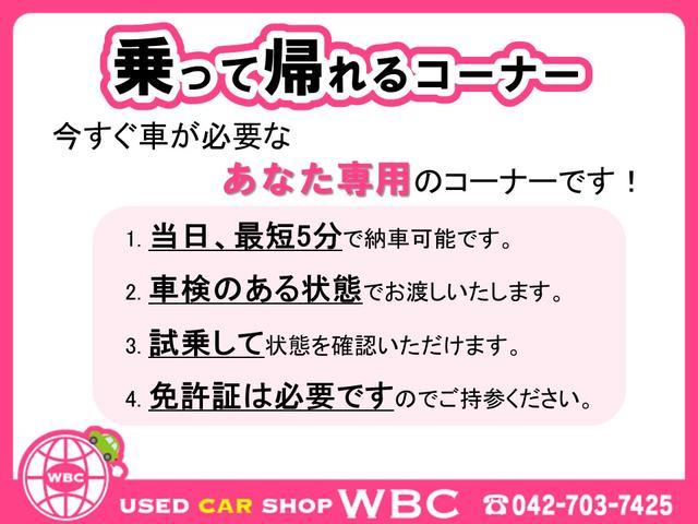 ＦＸ　車検令和６年１２月　走行距離６６５２９キロ　純正オーディオ　キーレス　プライバシーガラス　エアコン　パワーステアリング　修復歴なし(22枚目)