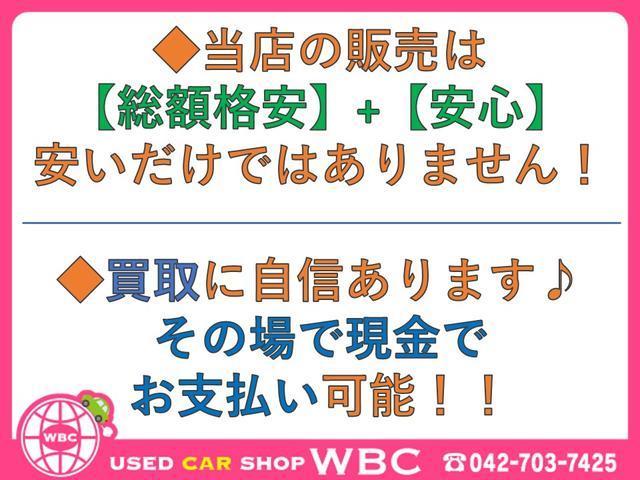 ＦＸ　車検令和６年１２月　走行距離６６５２９キロ　純正オーディオ　キーレス　プライバシーガラス　エアコン　パワーステアリング　修復歴なし(23枚目)