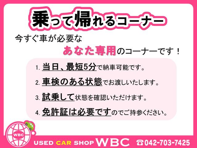 ＦＸ　車検令和７年４月　走行距離５４３８２キロ　純正オーディオ　バッテリー新品(22枚目)