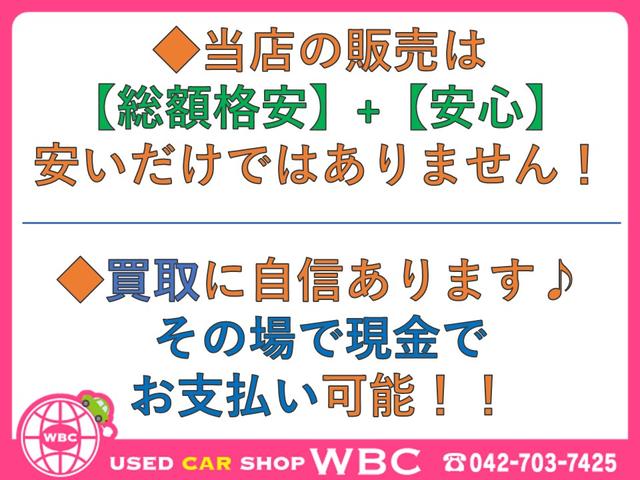 ワゴンＲ ＦＸリミテッド　車検令和８年４月　走行距離３７０２９キロ　ＥＴＣ　ポータブルナビ　プッシュスタート（24枚目）