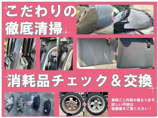 パレット Ｘ　Ａ／Ｃ修理済　リアワイパー交換済　車検令和７年９月　走行距離７８１０６キロ　社外ナビ　ＴＶ　左側パワースライドドア　プッシュスタート　電格ミラー　スマートキー　オートエアコン（6枚目）