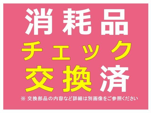 　タイヤ新品　車検令和７年５月　走行距離８２４２１キロ　ＥＴＣ　キーレス　５速マニュアル　フォグランプ　プライバシーガラス(2枚目)