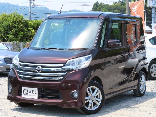 デイズルークス ハイウェイスター　Ｘ　Ｖセレクション＋セーフティＩＩ　ナビ　ＴＶ　ＥＴＣ　Ｂｌｕｅｔｏｏｔｈ　左側パワースライドドア　プッシュスタート（23枚目）