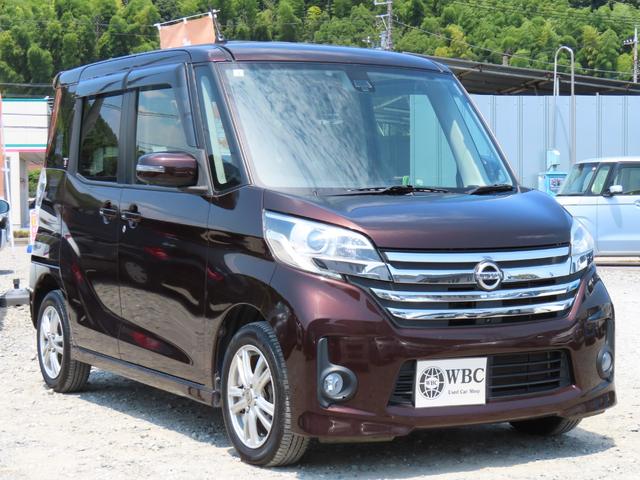 デイズルークス ハイウェイスター　Ｘ　Ｖセレクション＋セーフティＩＩ　ナビ　ＴＶ　ＥＴＣ　Ｂｌｕｅｔｏｏｔｈ　左側パワースライドドア　プッシュスタート（24枚目）