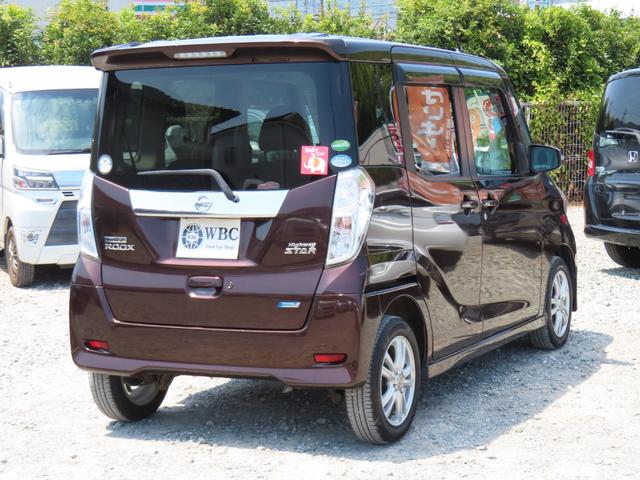 デイズルークス ハイウェイスター　Ｘ　Ｖセレクション＋セーフティＩＩ　ナビ　ＴＶ　ＥＴＣ　Ｂｌｕｅｔｏｏｔｈ　左側パワースライドドア　プッシュスタート（27枚目）