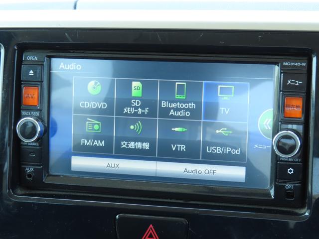 デイズルークス ハイウェイスター　Ｘ　Ｖセレクション＋セーフティＩＩ　ナビ　ＴＶ　ＥＴＣ　Ｂｌｕｅｔｏｏｔｈ　左側パワースライドドア　プッシュスタート（34枚目）
