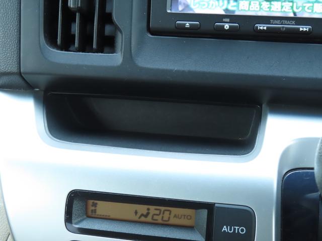 Ｎ－ＷＧＮ Ｇ・ターボパッケージ　ナビ　バックモニター　Ｂｌｕｅｔｏｏｔｈオーディオ　ＴＶ　プッシュスタート　スマートキー　ドライブレコーダー（49枚目）