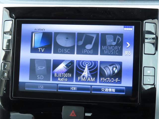 タント Ｇ　ＳＡＩＩＩ　ナビ　バックモニター　ＴＶ　Ｂｌｕｅｔｏｏｔｈオーディオ　ＥＴＣ　ドライブレコーダー　両側パワースライドドア　シートヒーター　プッシュスタート　スマートキー（35枚目）