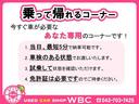 Ｓ　車検令和６年１１月　走行距離４４９３２キロ　社外ポータブルナビ　ドライブレコーダー　純正オーディオ　キーレス　電格ミラー　プライバシーガラス　スペアタイヤ（24枚目）