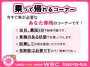 ＦＸ　車検令和７年４月　走行距離５４３８２キロ　純正オーディオ　バッテリー新品(22枚目)