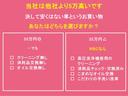 ＸＳ　車検令和７年６月　走行距離７５８３２キロ　車検令和７年６月　走行距離７５８３２キロ　左側パワースライドドア　電格ミラー　オートエアコン　スマートキー　プライバシーガラス　フォグランプ　プッシュスタート(12枚目)