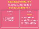 Ｓ　車検令和７年９月　走行距離７６５５４キロ　ナビ　ワンセグＴＶ　ＥＴＣ　　電格ミラー　プッシュスタート（14枚目）